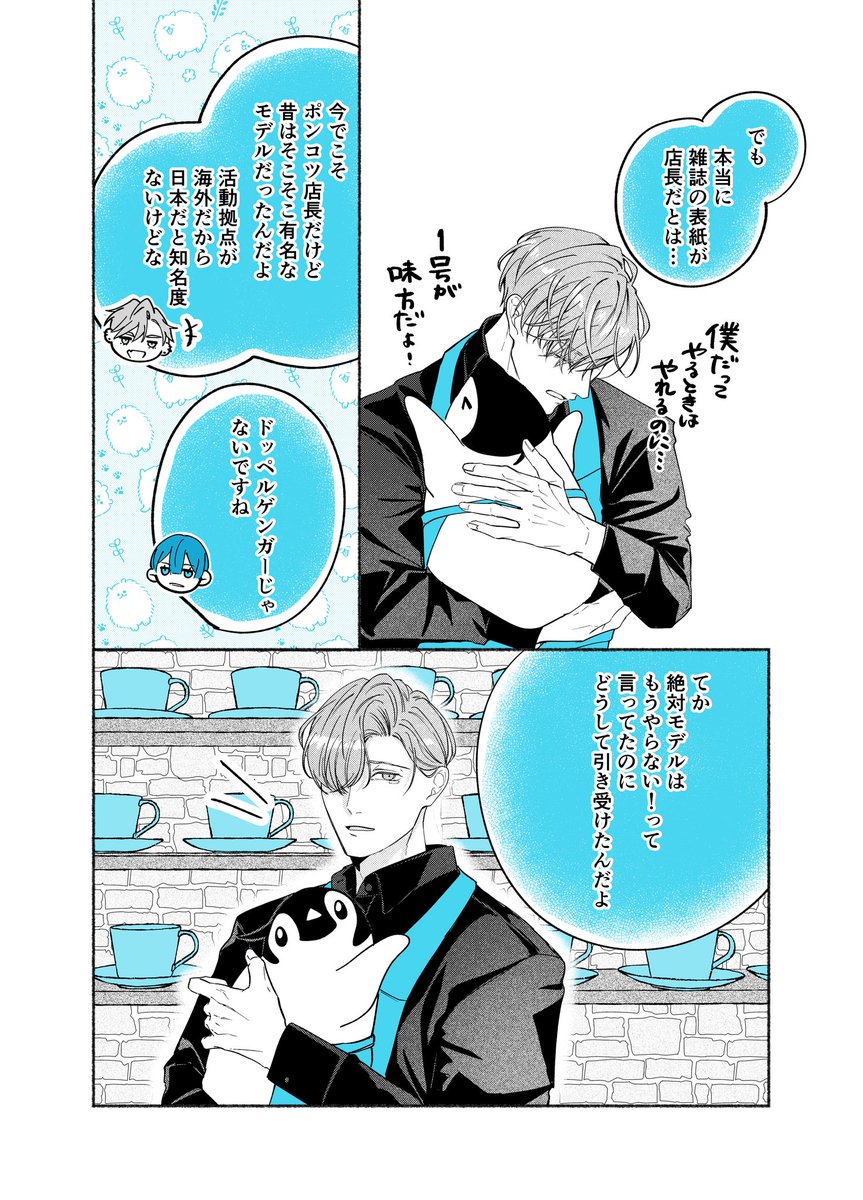 (2/3) 