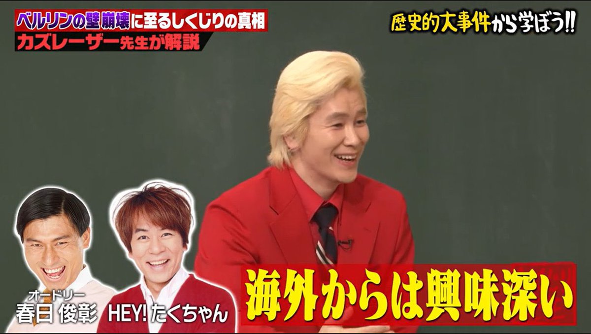 鬼そば藤谷 ™ HEY！たくちゃん (@heytakuchan2) / Posts / X