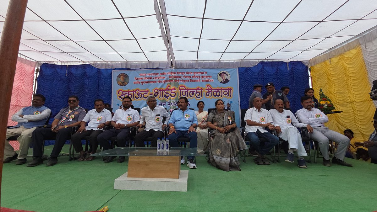 sanjaygaikwad34's tweet photo. भारत स्काऊट्स आणि गाईड्स जिल्हा कार्यालय बुलढाणा, शिक्षण विभाग (प्राथमिक व माध्यमिक) तसेच मुख्याध्यापक संघ, बुलढाणा यांच्या सहकार्याने आयोजित स्काऊट–गाईड जिल्हा मेळाव्याचा समारोपीय कार्यक्रम व बक्षीस वितरण सोहळा उपस्थितीत पार पडला. 
#ScoutGuide #buldhana #shivsena #sanjaygaikwad https://t.co/Hz2Wb6taye