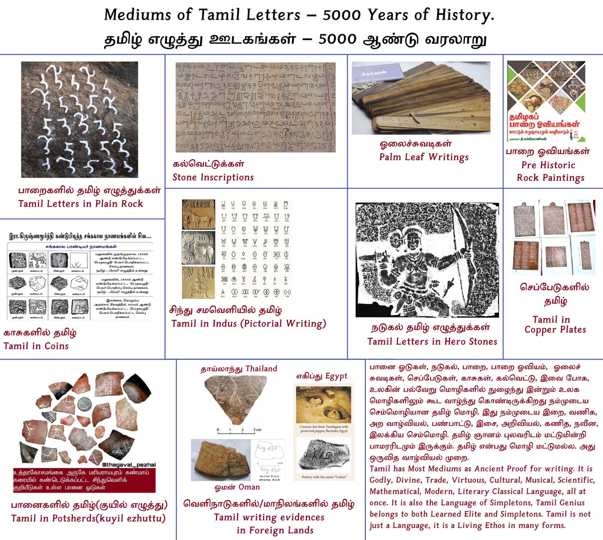 tekVijay tweet media