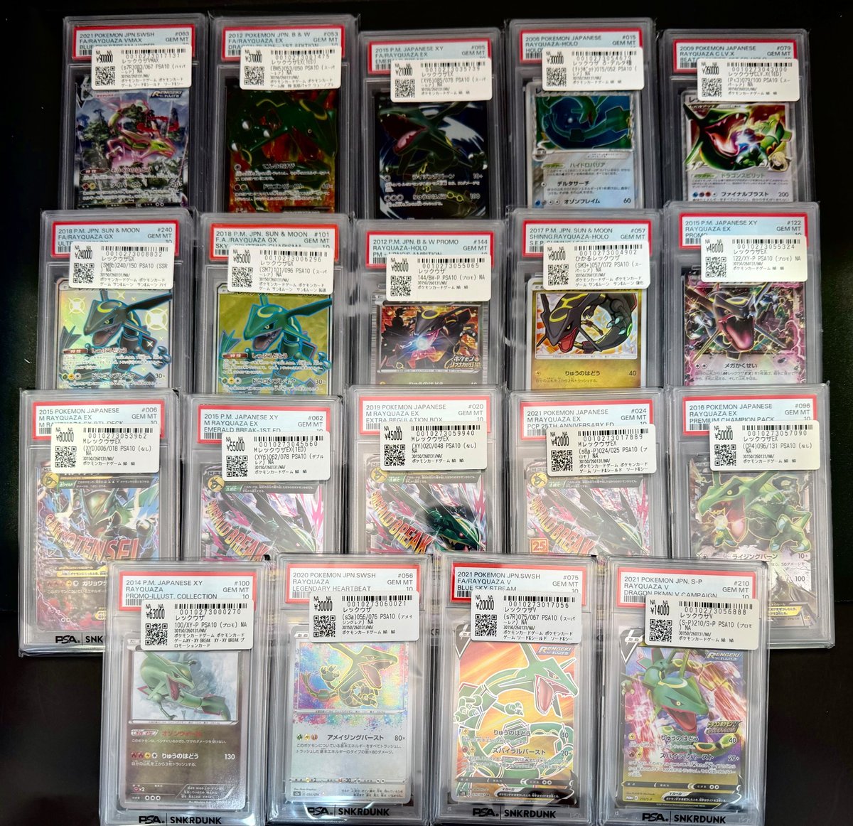 📢#スニダン 価格更新情報📢 #ポケカ #PSA10 販売価格を更新しました
