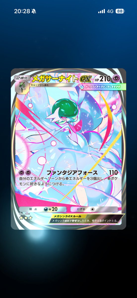 りっく36！⚡️02/05きくらげ_02/12ゆめりっく (@RICK36i) / Posts / X