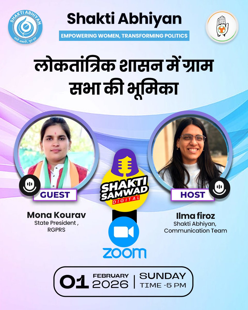 shaktiabhiyan_'s tweet photo. ग्राम सभा  गाँव की सबसे बड़ी लोकतांत्रिक ताक़त है? ✊
इस शक्ति संवाद  में हम Mona Kourav , state president ( Rajiv Gandhi Panchayti Raj System ) के साथ समझेंगे 
ग्राम सभा का स्वरूप और संरचना
और चुनाव प्रक्रिया और महिलाओं का आरक्षण 
📅 01 फरवरी 2026 | रविवार
🕔 शाम 5 बजे
📍 Zoom (Online Session)
Langauge : Hindi
आइए, ग्राम सभा की भूमिका को समझें और लोकतंत्र में अपनी भागीदारी को और मज़बूत करें। 

#ShaktiAbhiyan #ShaktiSamwad #GramSabha
#WomenInPolitics #GrassrootDemocracy
#GandhianThoughts #PESAAct #WomenLeadership