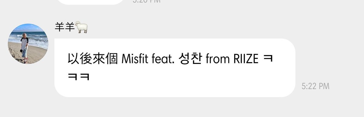the way its actually possible to have misfit ft riize sungchan but sm choose to ignore it errr
