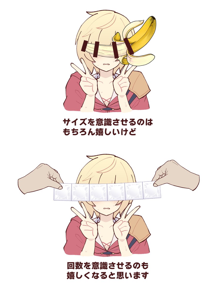 流行ってほしいです