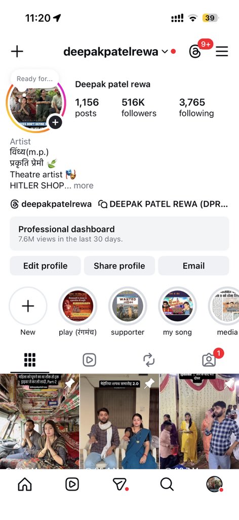 Deepakpatelrewa's tweet photo. एक प्रमोशनल कॉल आई, जिसमें बायो में एक टेक्स्ट डालने को कहा गया और तुरंत भुगतान का भरोसा दिया गया।जैसे ही मैंने टेक्स्ट डाला,मेरी सोशल मीडिया आईडी हैक/सस्पेंड हो गई। बाद में कॉल कर पैसे मांगे गए, दबाव में आकर मैंने भुगतान भी कर दिया@MPPoliceDeptt @Cyberdost @Meta @JansamparkMP https://t.co/x378CvNSzI