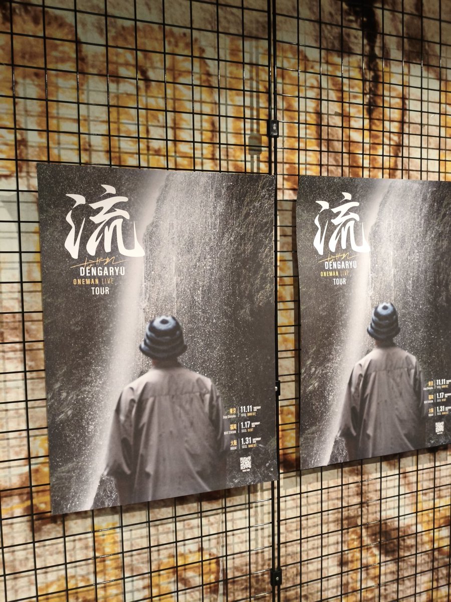 やばいのいただいてきました〜
絵描きてぇ…