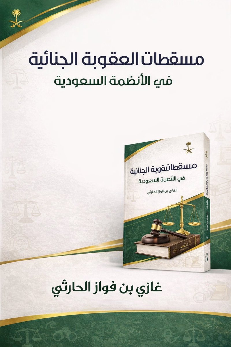 د. غازي فواز tweet media