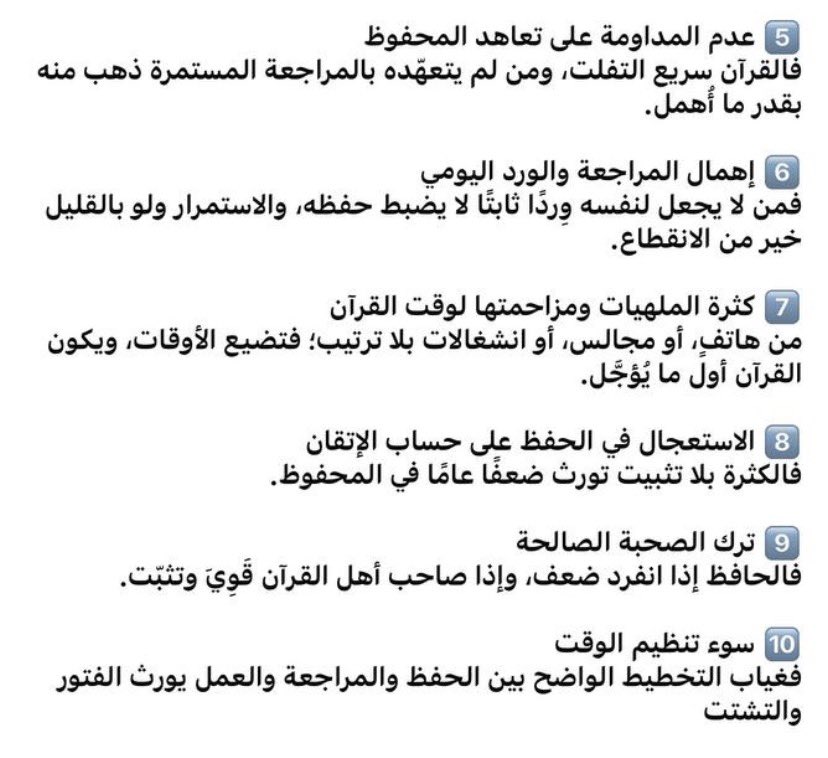 سَارّة tweet media