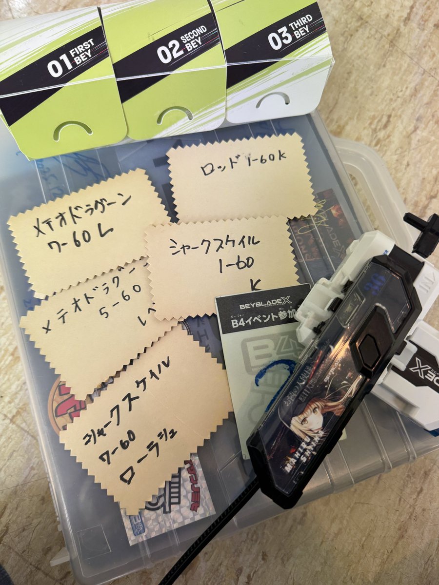 あおさぶろー！ tweet media