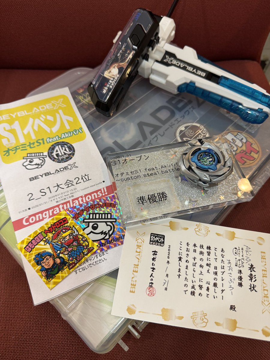 あおさぶろー！ tweet media