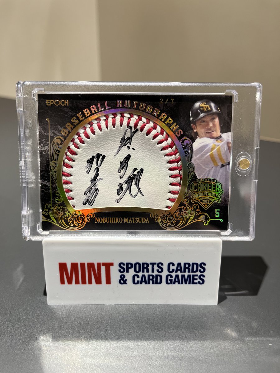 開封結果】 EPOCH 2025 日本プロ野球OBクラブ オフィシャルカード