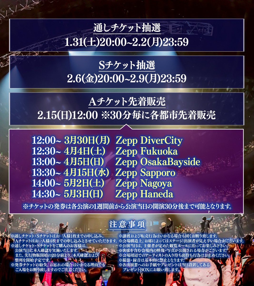 らぶしっく (@lovesick_info) / Posts / X