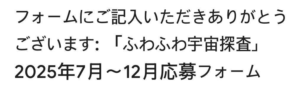 Post by REDIA on X: 確認よし