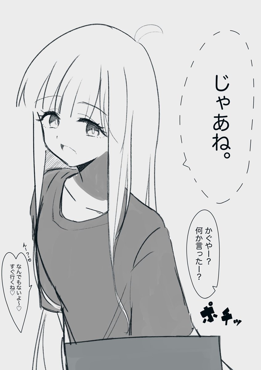 これ好きすぎて描いた