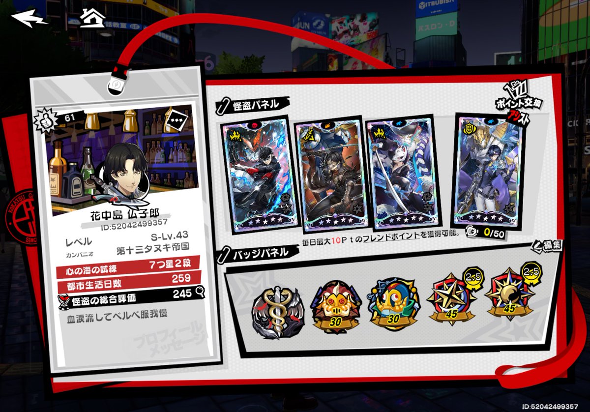 bukkoros tweet media