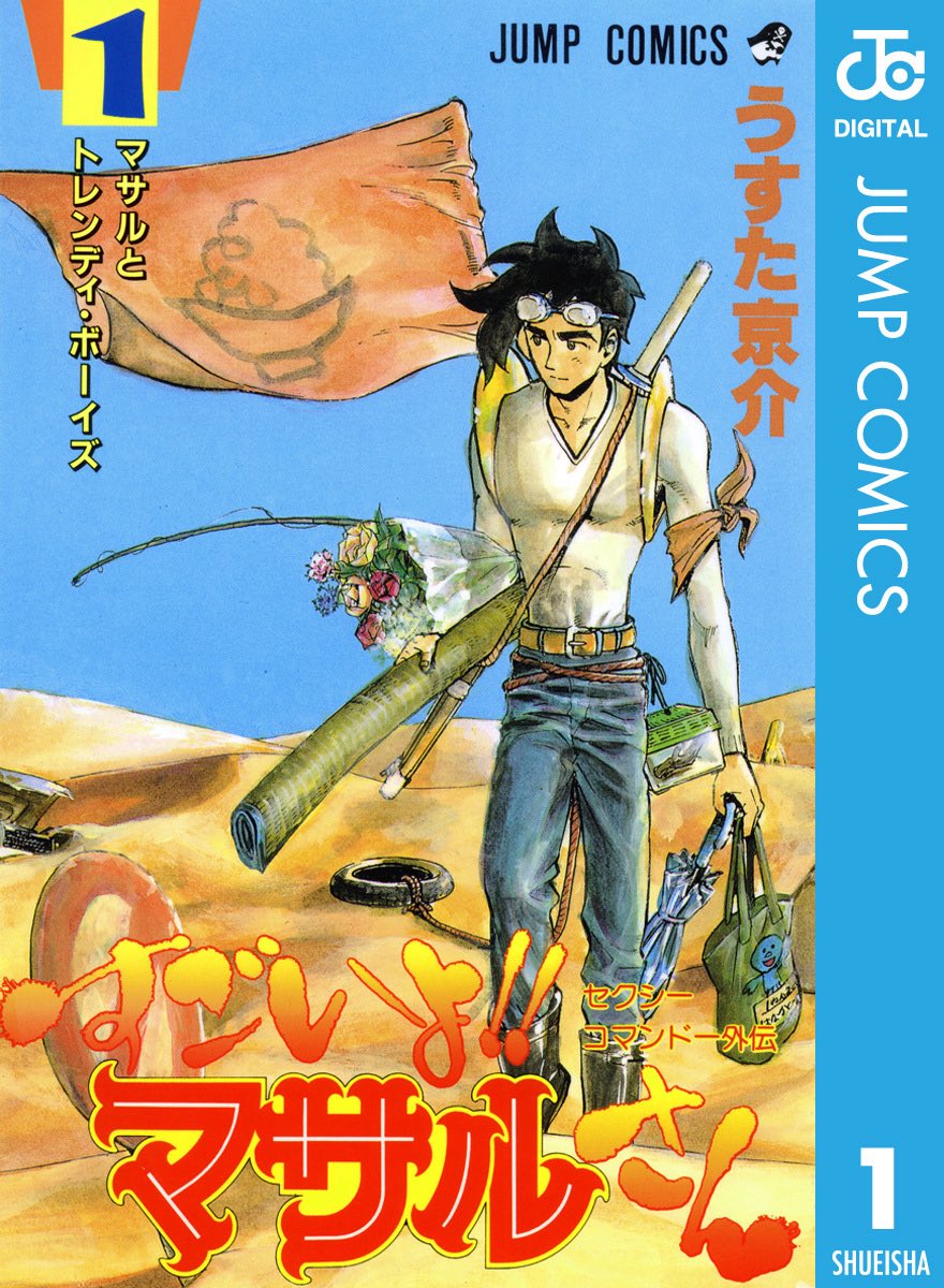 bukkoros tweet media