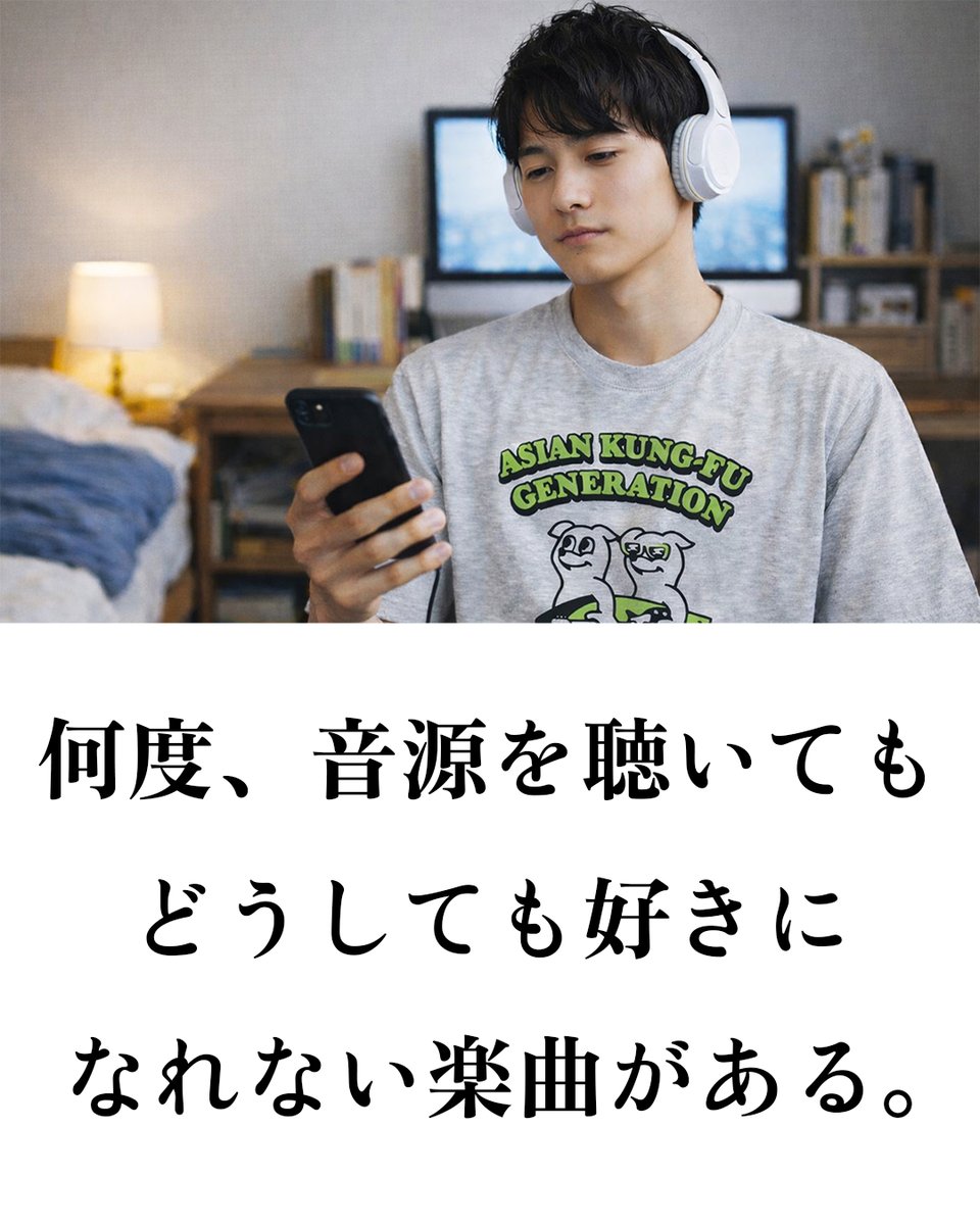 pazu_official's tweet image. ライブで聴くと「評価がひっくり返る楽曲」がある。