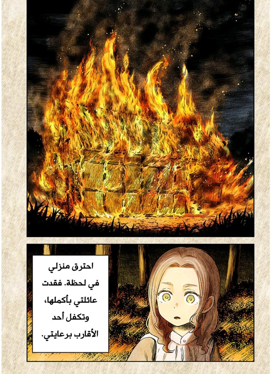 بيت الظلال🏠| كيت ساما tweet media