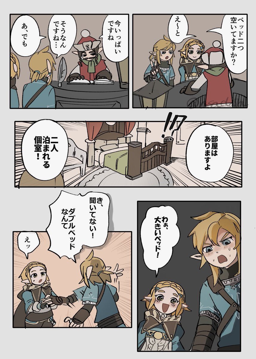 ｱｻﾀ tweet media