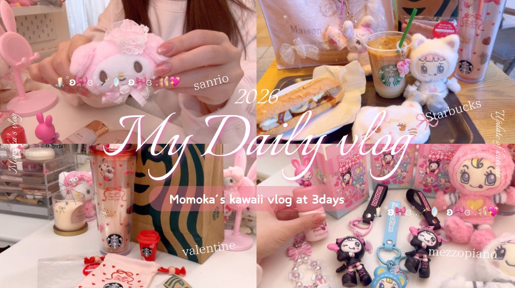 mo3_flower's tweet photo. 今週のkawaii vlog🎀💕✨

https://t.co/hDGqxwX8Jn https://t.co/Gj3SqsGrWj