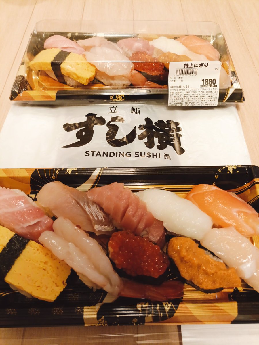 sirotyan1999's tweet photo. エーピーHDの今日期限の優待消費にすし横へ
本当になら、なきざかなで消費予定が諸事情でテイクアウト連発で。
見るからに、大トロが良いコンディション🍣
2週間ぶりのお酒で楽しみます😆
#株主優待 #APHD https://t.co/DFS2A8lWEQ