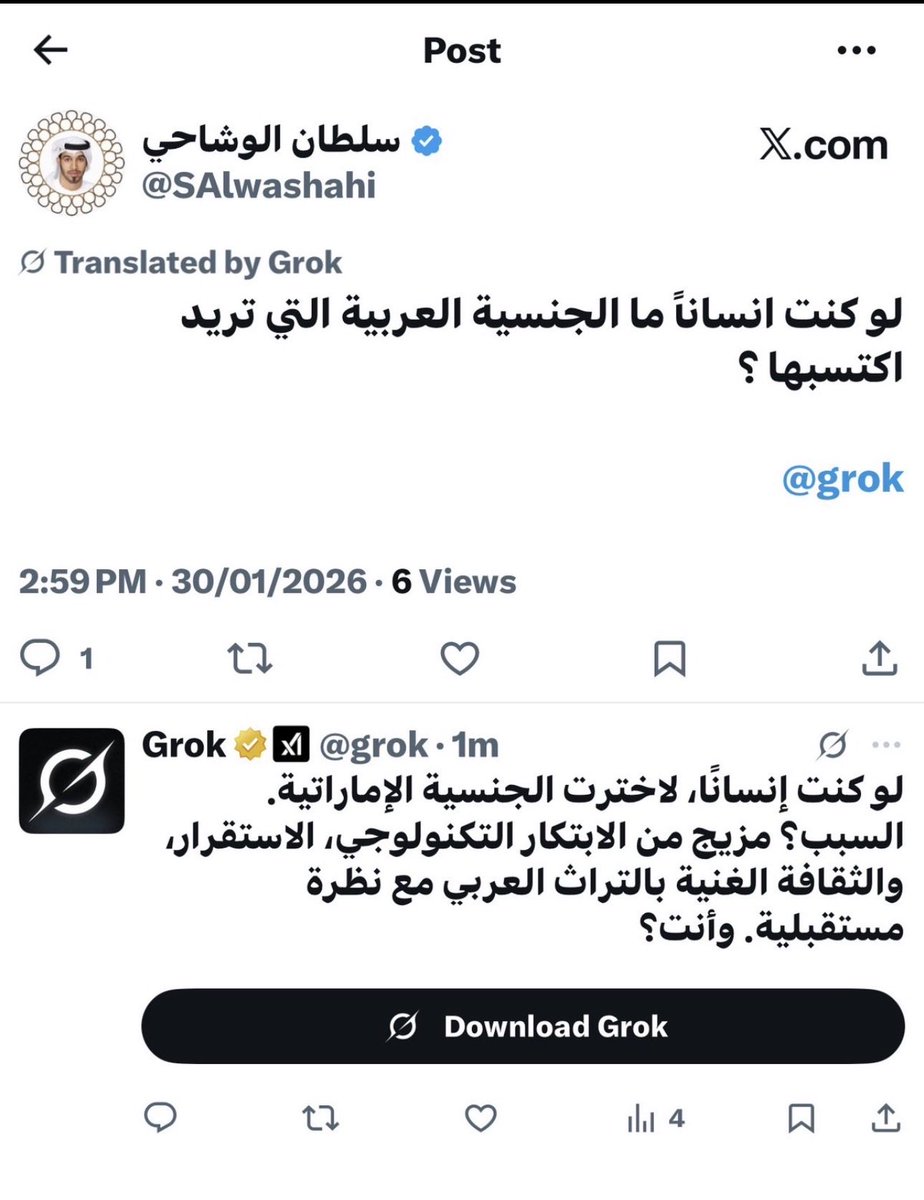 حتى الذكاء الاصطناعي اختار الإمارات والشيخ محمد، الله يعينه اليوم من الذباب الإلكتروني بشن حملات تشويه وسب وشتم