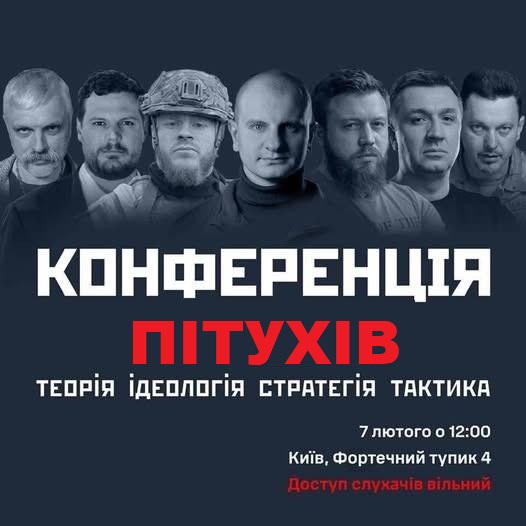 Ulysses in Wonderland tweet media