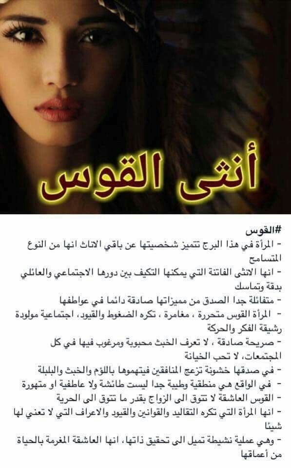 القوسيه♐️ tweet media
