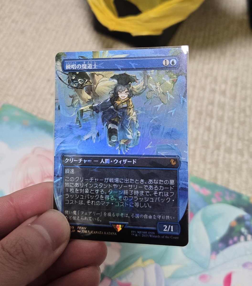 今日マジック大戦祭で買えたチョコボバンドルから瞬唱とタタル・タル出