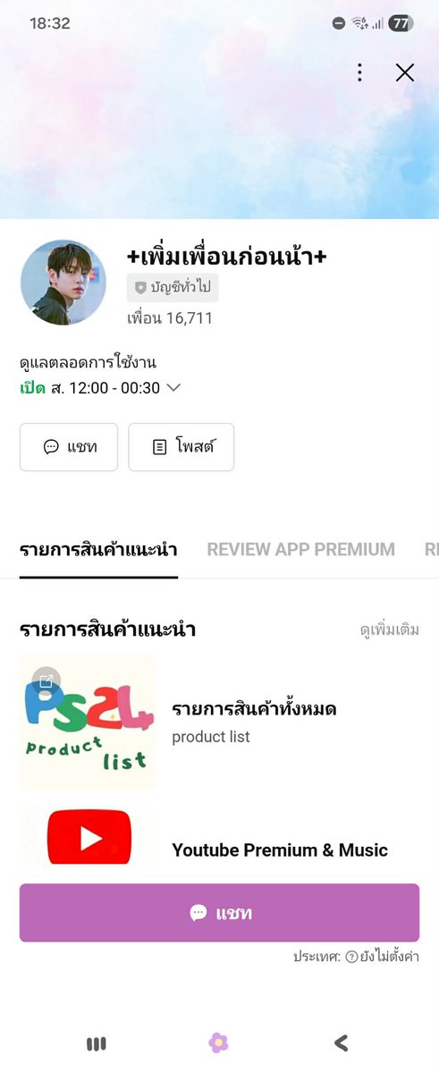 #แจกฟรี ฉลองได้ไลน์คืนมาแน้วววว >< ดีใจ ฮือ

🍉แจก capcut pro 1m 1 รางวัล มูลค่า 289 บ
🍉แจก viu premium 3m 2 รางวัล มูลค่า 399 บ

📍กติกา : รี+ฟอล+คอมเม้นแสดงความยินดี

🔥 ประกาศผล 1 ก.พ. 69 | 23.30น

#แจกของ #แจกฟรีแค่รีฟอล #แจกฟรีไม่รีได้ไง 
#capcut #viupremium