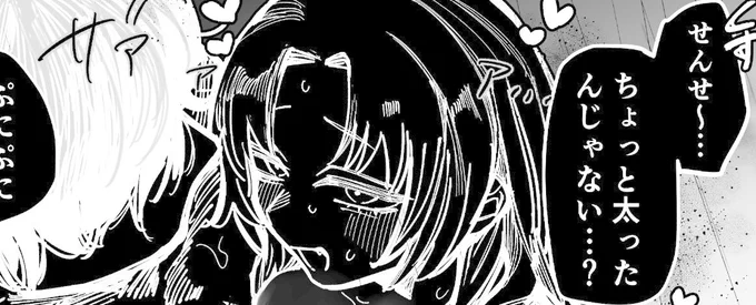 FANBOXのほうも更新しております🛁*。よければ! 
