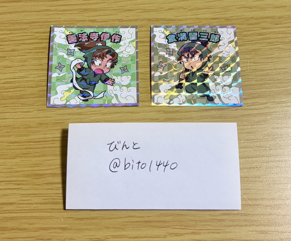 びんと tweet media