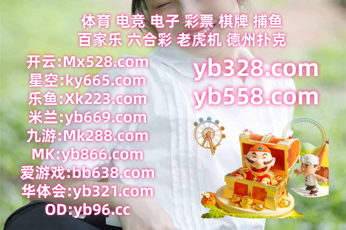 victorahudspeth's tweet photo. 现在是晚上7点35分
c7娱乐 🟠 开云体育 
南宫28 
灰产项目 🪝 澳门金沙 
时时彩
♒🐬👝🦝️ https://t.co/ao0HslAi8R