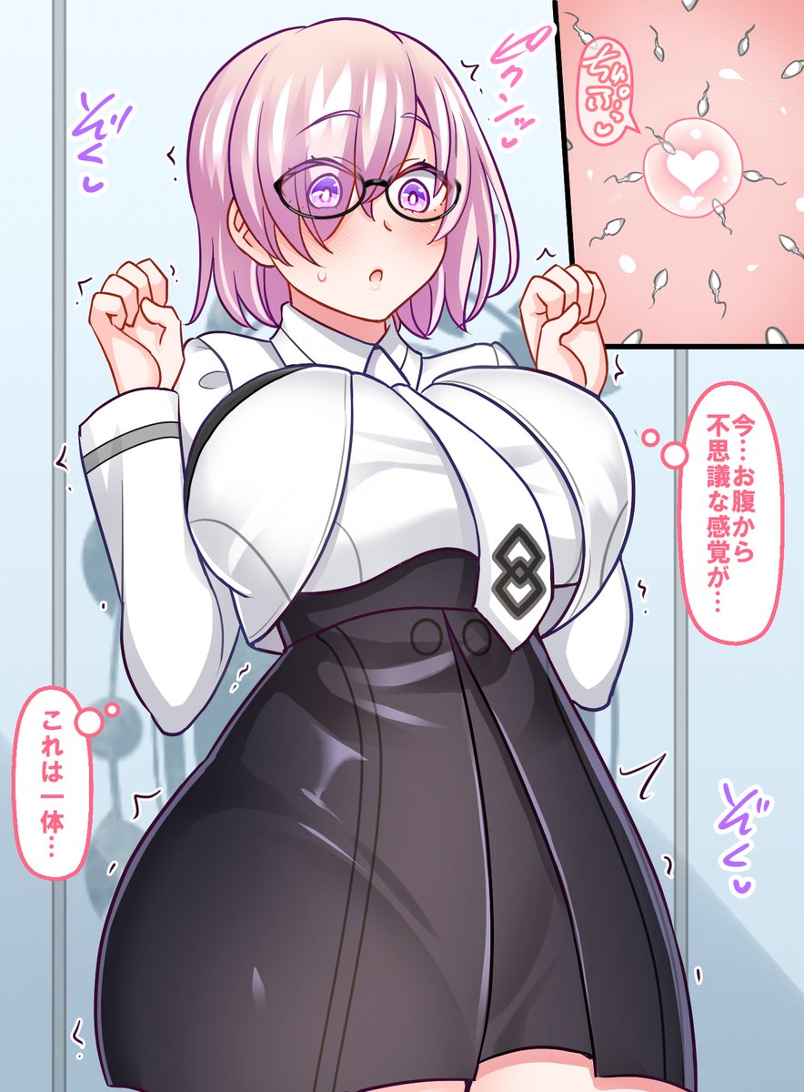 今年から「受精と原因」という作品を描き始めました。
来月も色んなキャラで描く予定なので宜しくお願いします。
#今月描いた絵を晒そう 