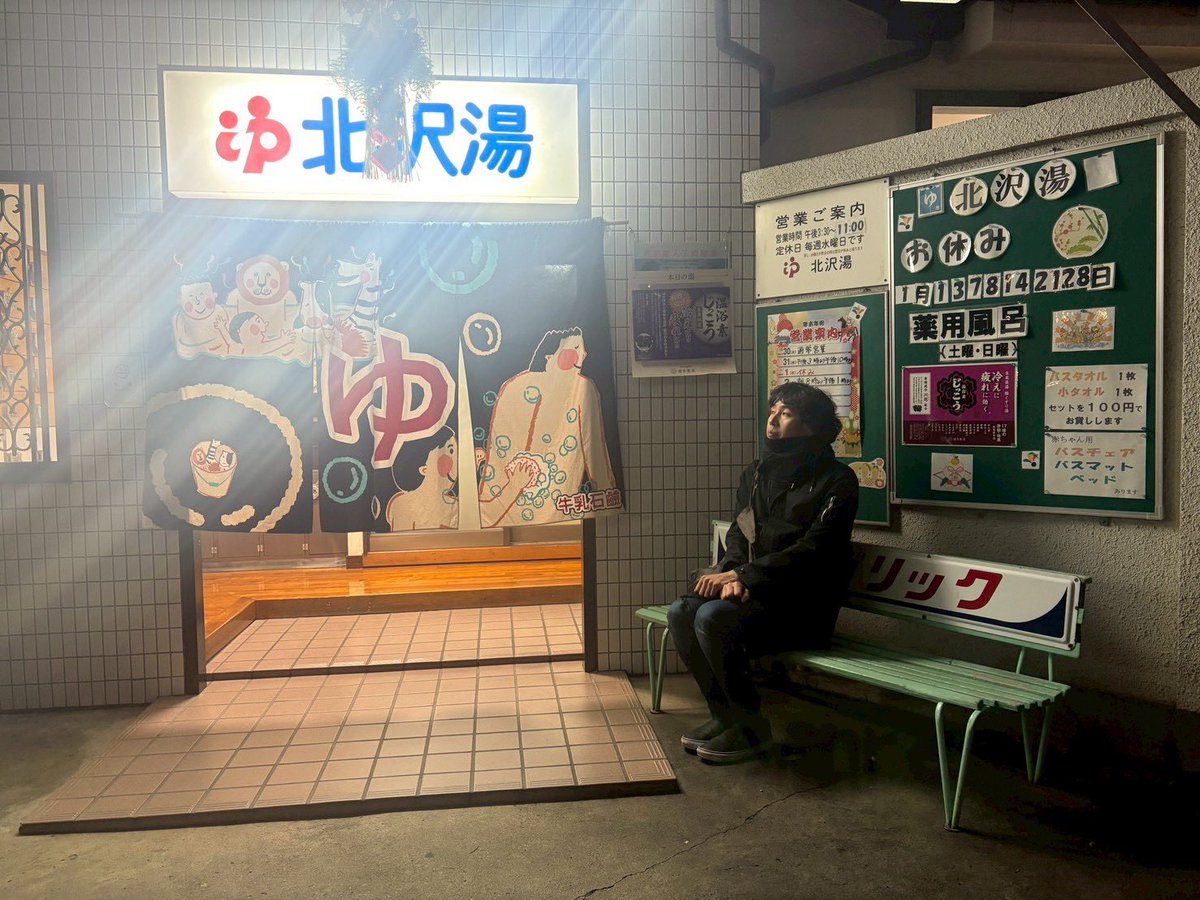 遠藤隆太 tweet media
