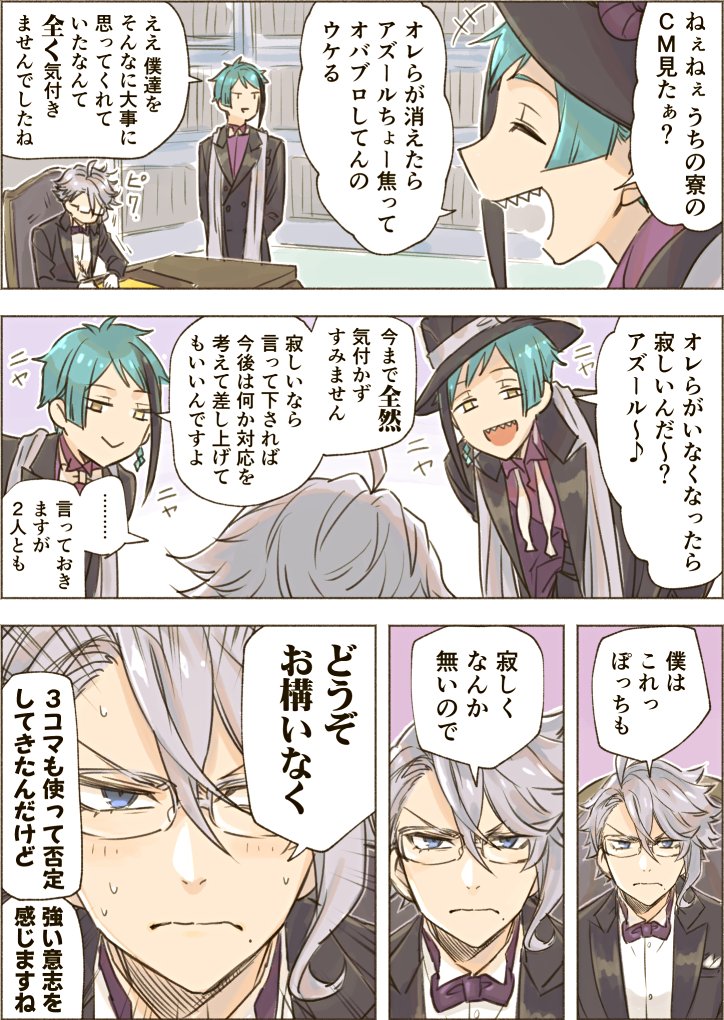 名伏 tweet media