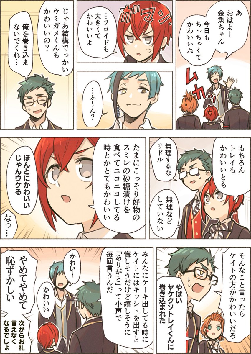 名伏 tweet media