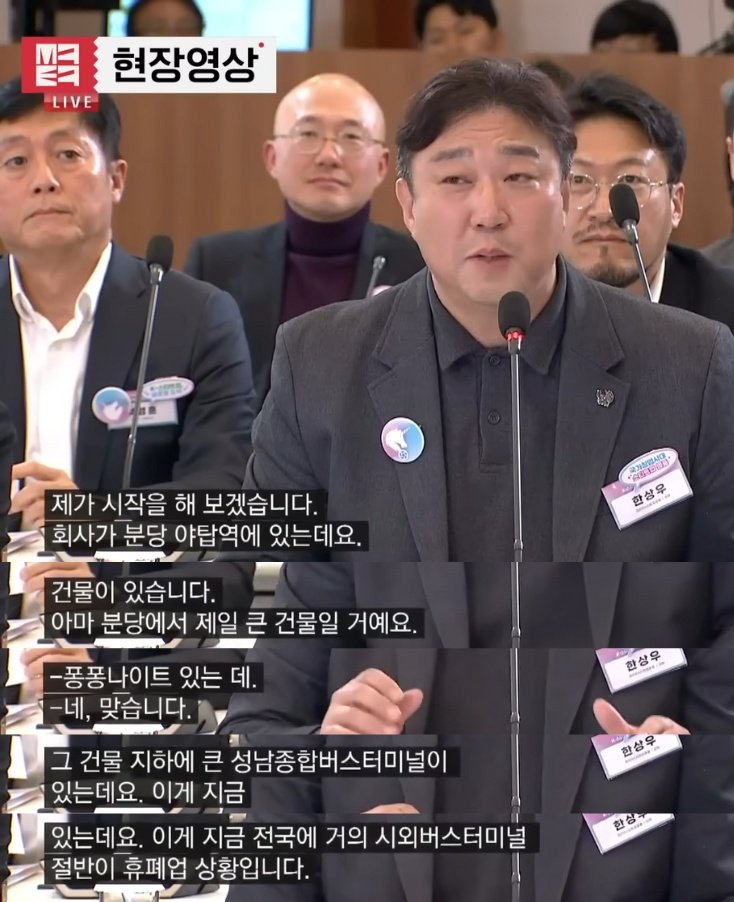 대화 맥락을 봐도 왜 퐁퐁나이트를 언급한건지 모르겠음