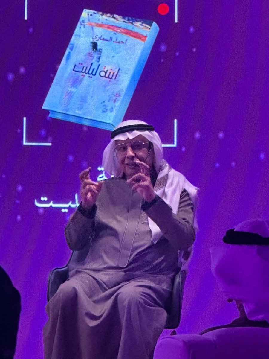 أحمد السماري tweet media