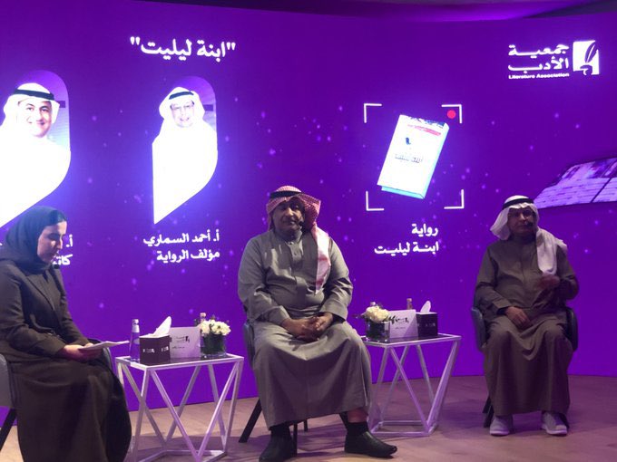 أحمد السماري tweet media