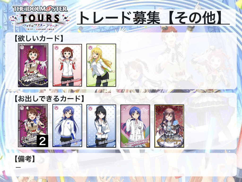 アクト tweet media