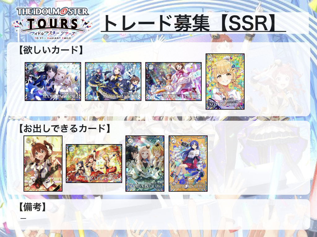 アクト tweet media