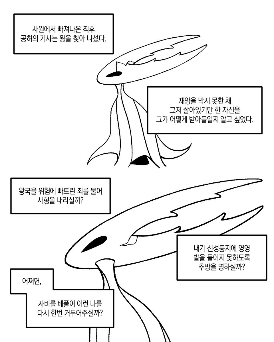 Red_Fluorine_'s tweet photo. 잘가게 https://t.co/HJ7btnTZIL
