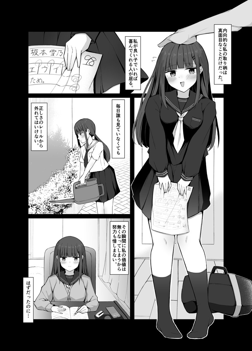 あびす tweet media