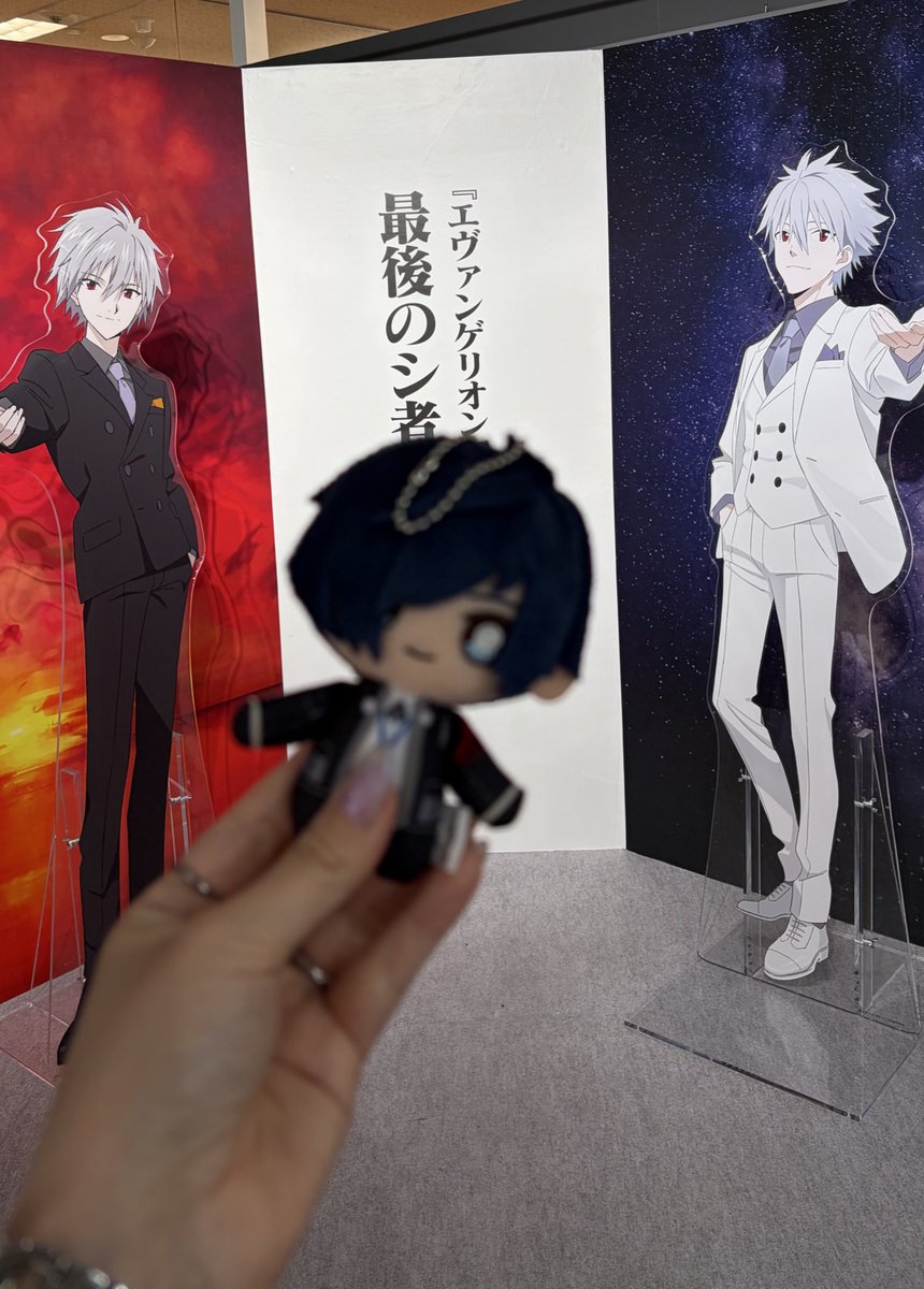 行くしかないと思って京都まで行ってきた♡♡♡ たくさんのカヲルくん