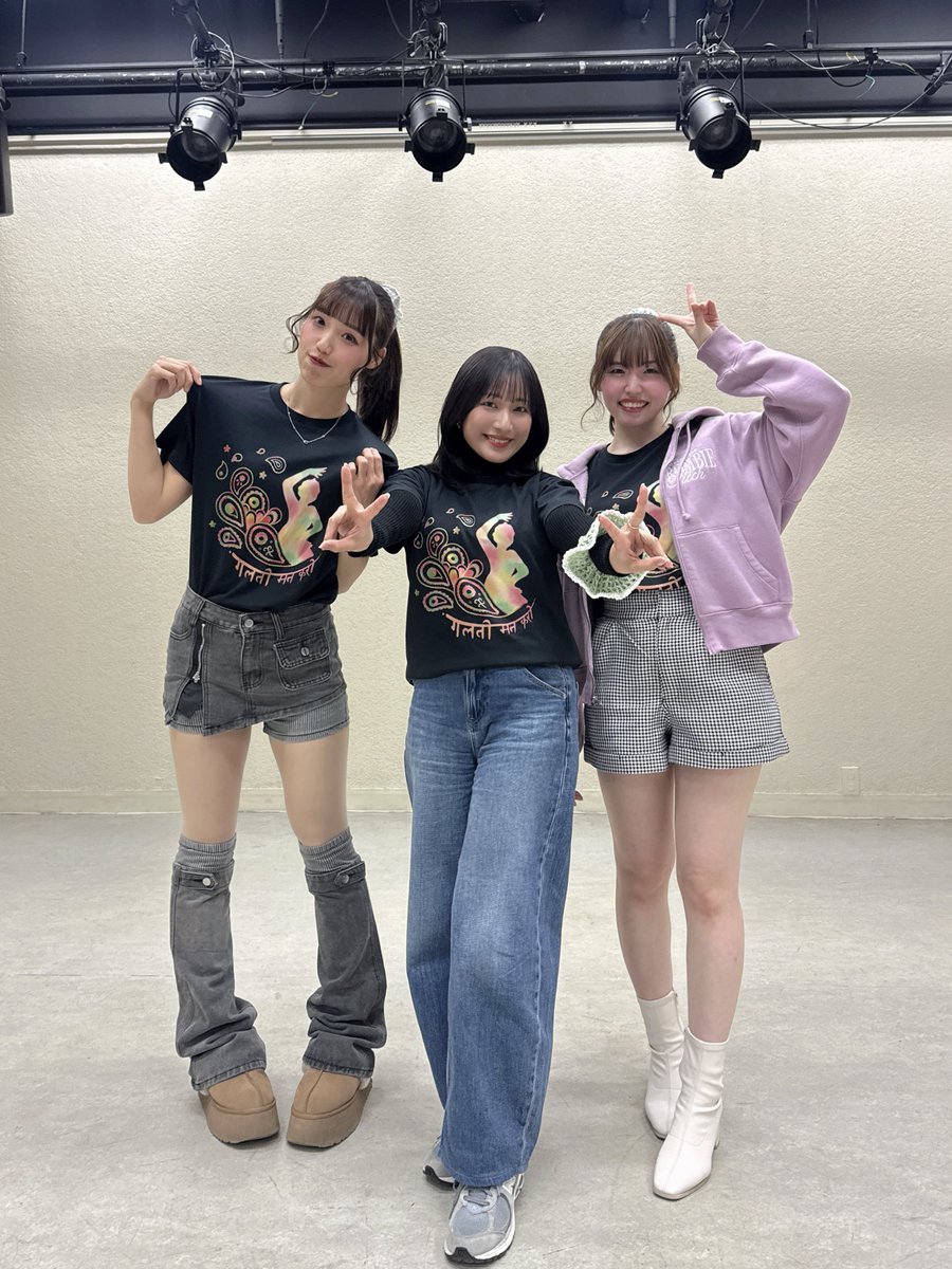 gartymatokaro's tweet photo. ╭──── .🇮🇳..──╮

　　#舞台ガルティ
  上映会&amp;トークショー

╰──..🇮🇳.────╯

第二部も大盛り上がりで終了❤️‍🔥

名古屋・東京の全4公演
ご来場、心より感謝申し上げます！

ありがとうございました💃

#斉藤真木子❤️ #藤田光璃💛 #真田美璃💜 https://t.co/ct34Pm1gfL