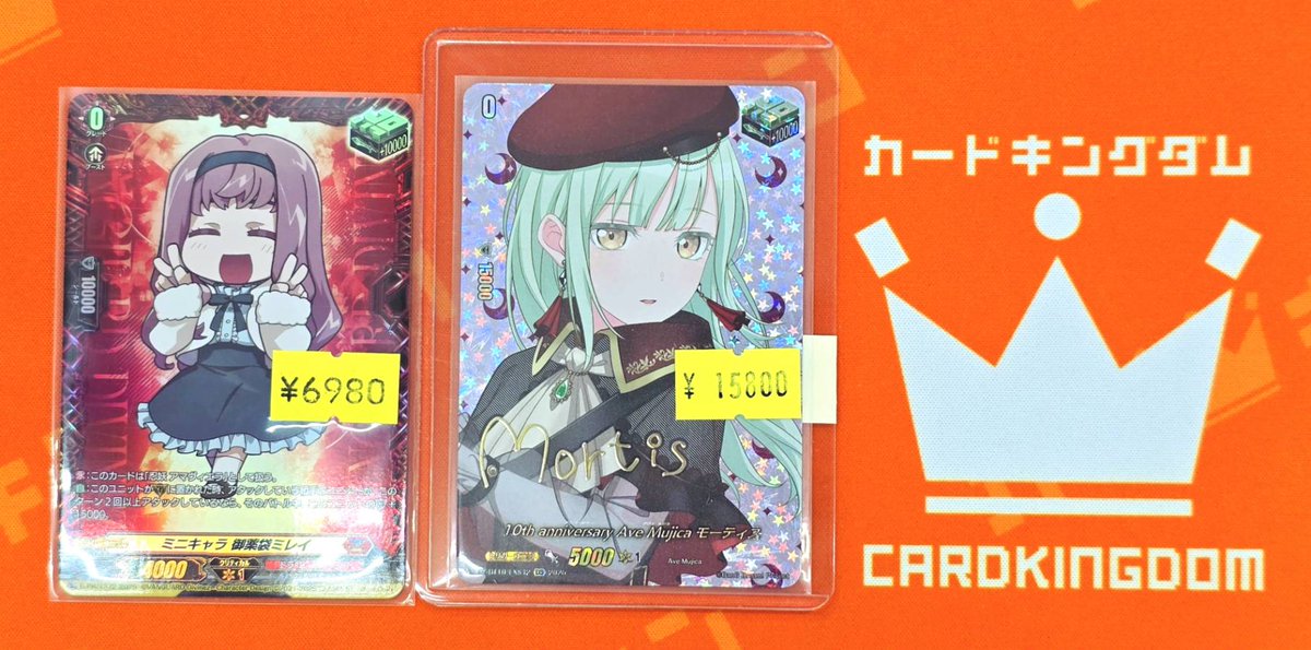 ヴァンガード】 🔥ヴァンガード緊急特価🔥 PR《ミニキャラ 御薬袋