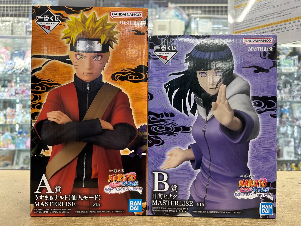 入荷情報】 #ナルト #一番くじ 『輪廻の嘆きと平和の懸け橋 A賞