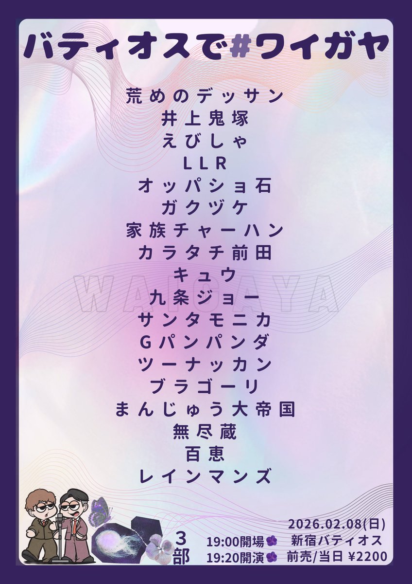 九条ジョーさんのお仕事 (@kjworks555) / Posts / X